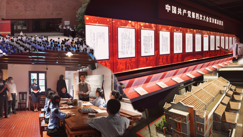 新华全媒+｜以文赓续焕新颜