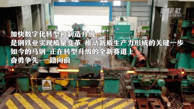 新质生产力促发展――数据显示经济内生动能进一步增强