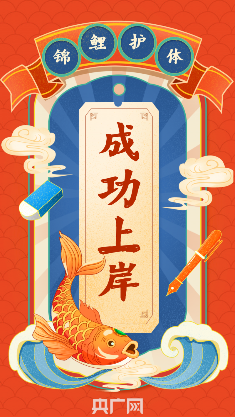 7点出发丨袁记云饺道歉，涉事店长已开除！