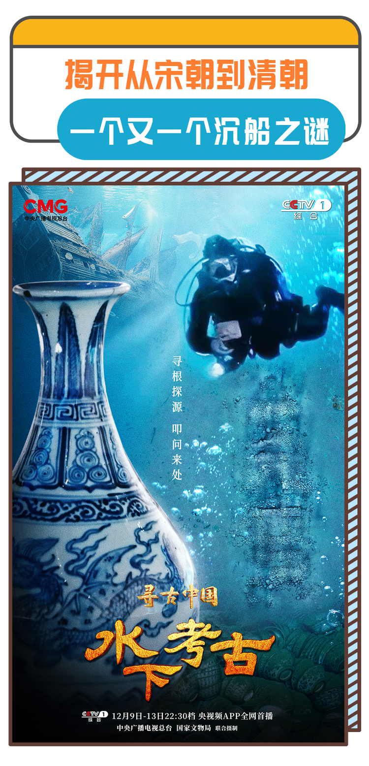 总台周看点丨稳中有进！