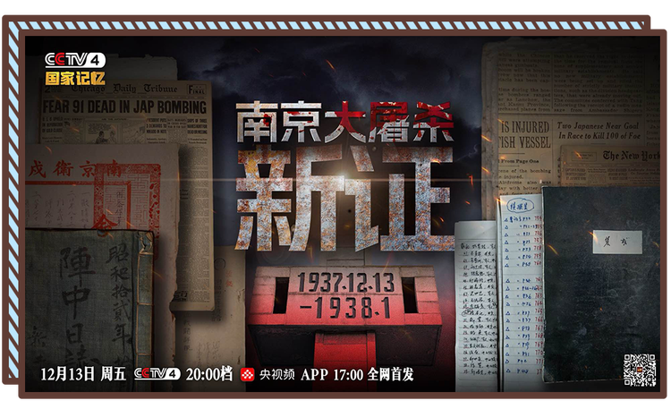 总台周看点丨稳中有进！