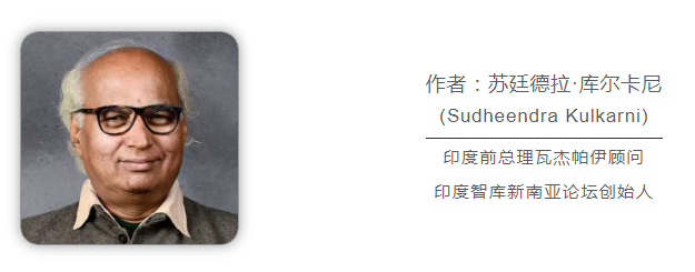 印度学者：世界需要扩大合作，西方却在“开倒车”