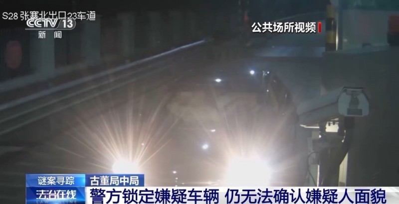 法治在线丨砸车窗偷走一麻袋“古董”  结果竟是入了局中局