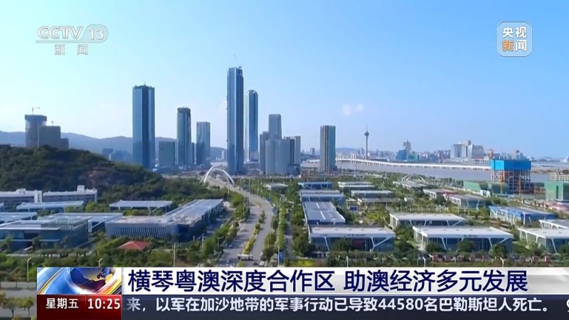旅客秒速通关  澳车便捷北上  内地澳门双向奔赴还有这些“厚礼”