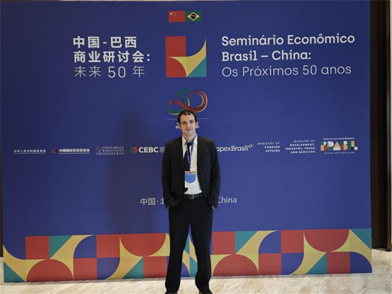 穿针引线：巴西青年企业家为中巴友谊增光添彩