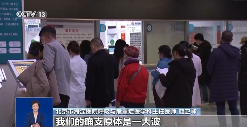 近期有致头晕的“新毒株”？多种呼吸道感染高发！专家提醒→