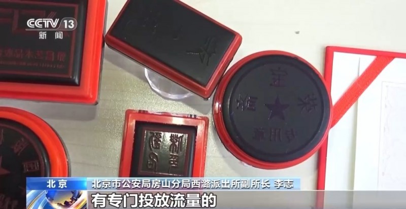“富豪”直播间低价卖古董字画只为回馈粉丝？人设假、字画假！