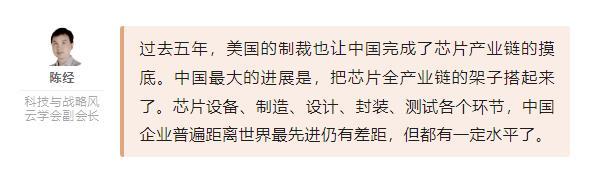 美国加大芯片制裁之时，中国半导体出口破万亿