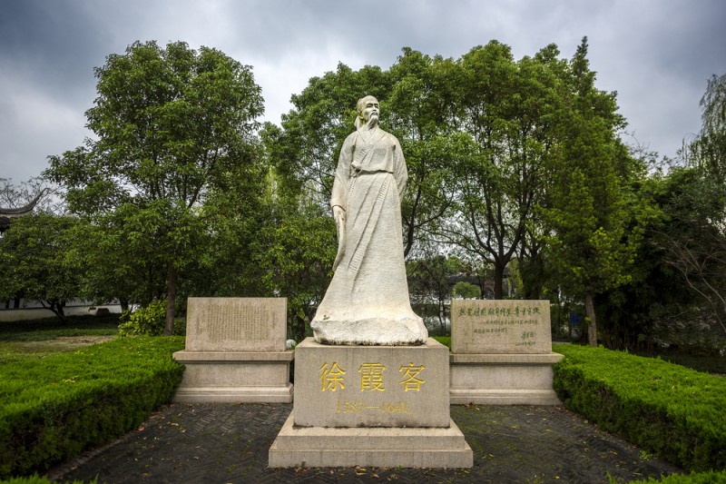 文化中国行・长江之歌・山水篇丨纵横长江山水间――古今“遐征”同书文化行旅