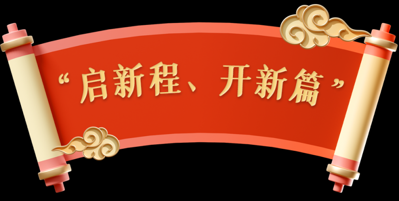 总台周看点丨大放送，2025上新！