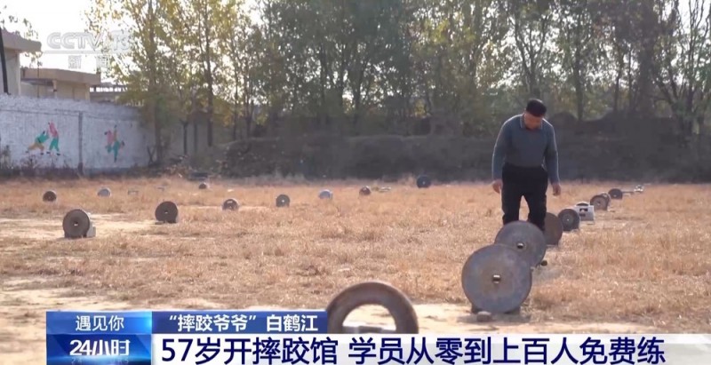 “面包小胖”在这里变肌肉小伙 68岁的“摔跤爷爷”免费教→