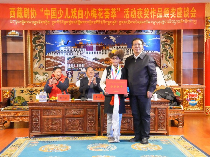 “小梅花”绽放雪域高原