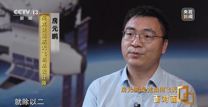 面对面丨揭秘中国首艘航天飞机 “昊龙”如何飞天
