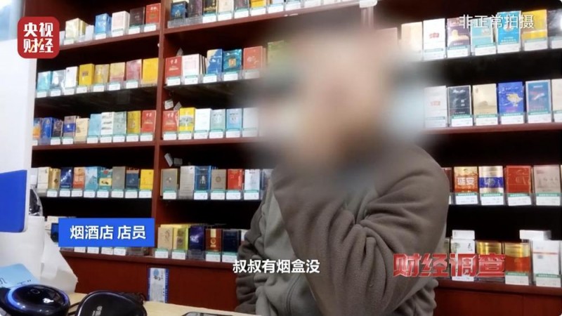 烟卡游戏风靡校园 ，收集成瘾隐患巨大！《财经调查》曝光灰色利益链→