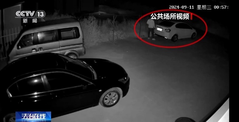 法治在线丨砸车窗偷走一麻袋“古董”  结果竟是入了局中局