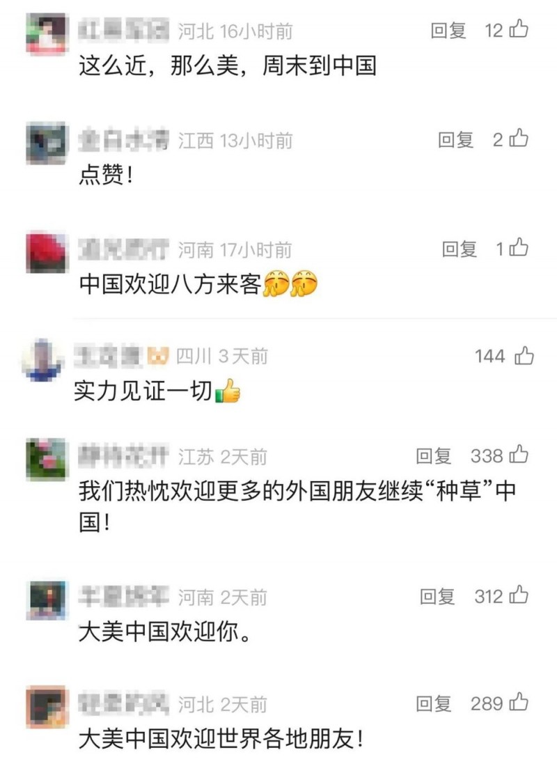 看丹观察丨“周五下班去中国”火了！240小时过境免签的后劲真大！