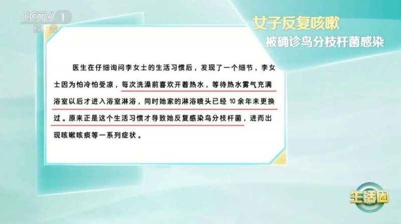 洗澡也有大讲究 冬季这4种洗澡方式不可取