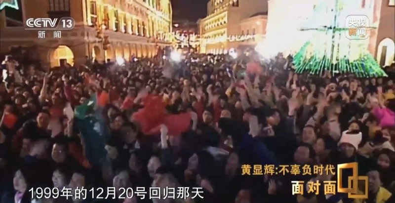 面对面丨抓住每次机会  他从渔船维修厂学徒成长为澳门立法会议员
