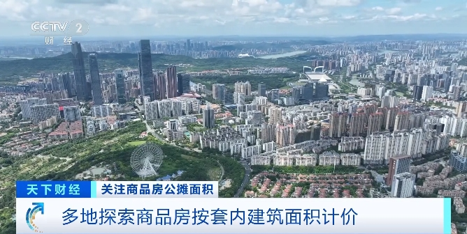 楼市大动作！多地宣布了！