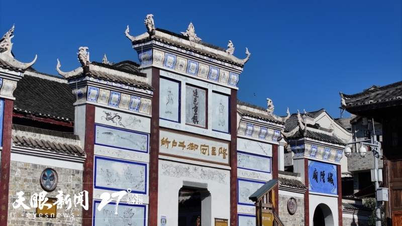 文化中国行・屯堡印迹之入黔记 | 经略贵州开发西南，直把他乡作故乡