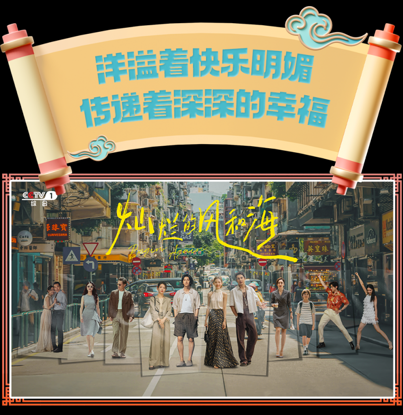 总台周看点丨大放送，2025上新！