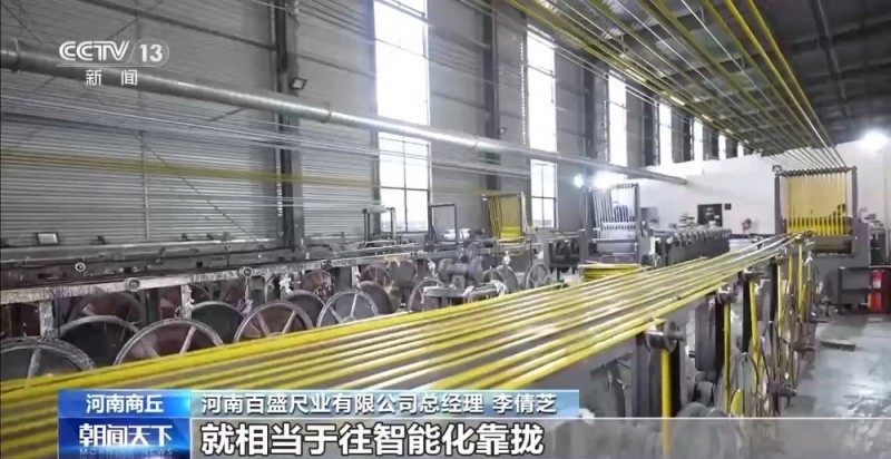 “草根经济”→“树根经济” 一把钢卷尺能有多“卷”？