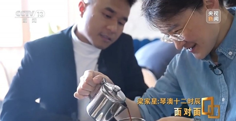 面对面丨琴澳十二时辰 澳门青年梁家星的琴澳生活录