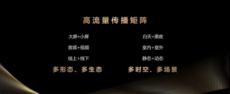 王跃进：以“健康中国”  融合传播助力OTC品牌发展新篇章