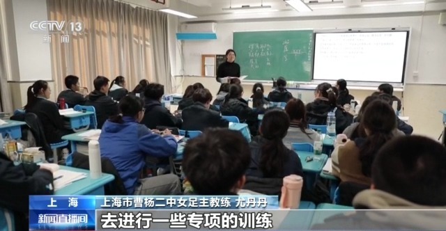 从“村超”到“班超”  校园足球如何“热”起来？