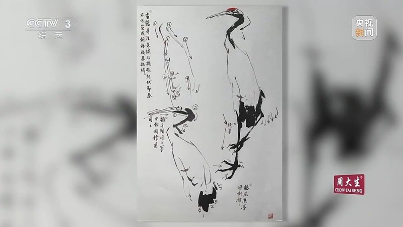 著名国画家李巍：逸笔天趣  真思卓然