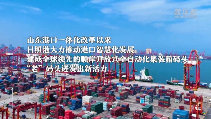 新质生产力促发展――数据显示经济内生动能进一步增强