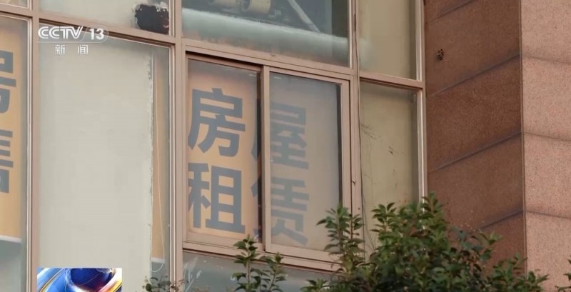 法治在线丨低价租房可能是陷阱？已有多人中招  如此中介快快避坑