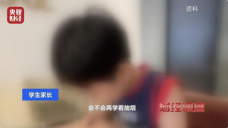 烟卡游戏风靡校园 ，收集成瘾隐患巨大！《财经调查》曝光灰色利益链→