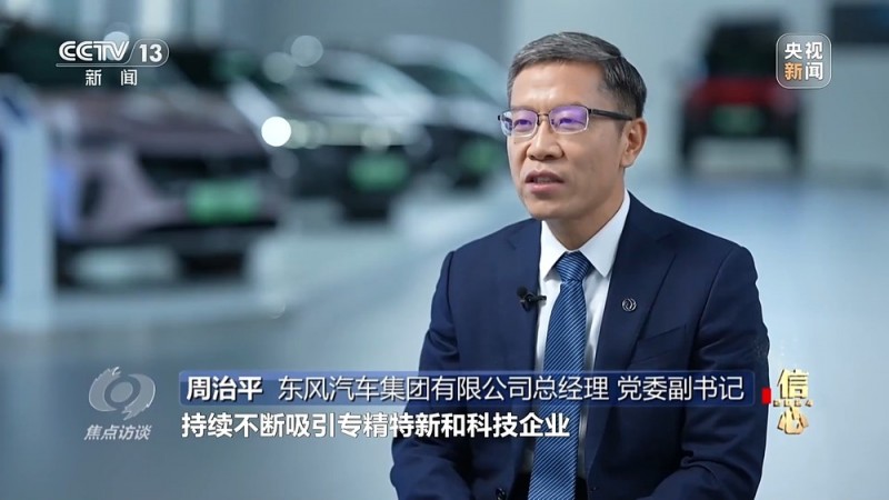 焦点访谈丨攀“高”图强！中国制造不断迈向数字化、智能化、高端化
