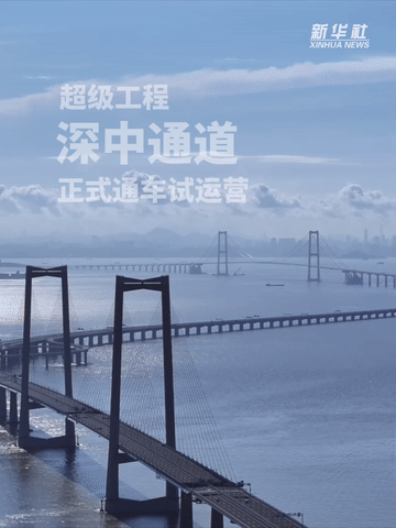 秀我中国｜硬核大国重器，“硬控”你的2024