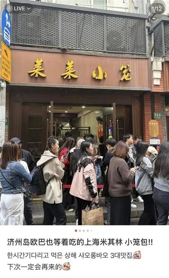 看丹观察丨“周五下班去中国”火了！240小时过境免签的后劲真大！