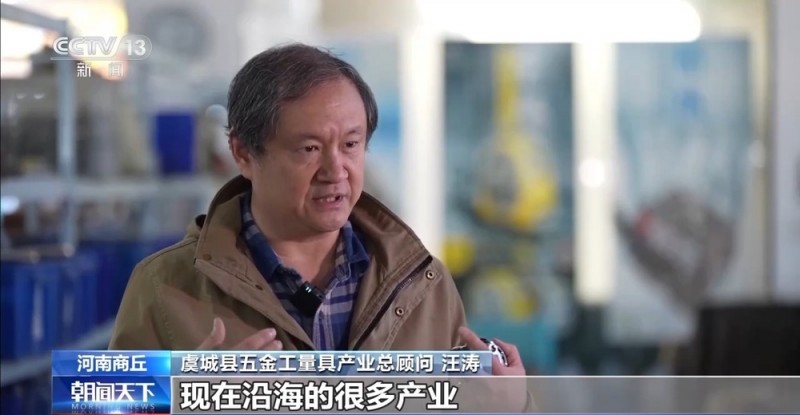 “草根经济”→“树根经济” 一把钢卷尺能有多“卷”？
