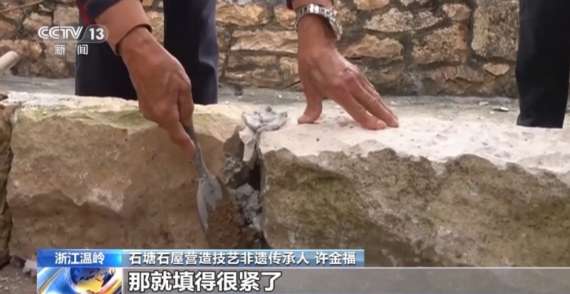 文化中国行丨走进石塘镇百年石屋 探背后的匠心和东方文化魅力