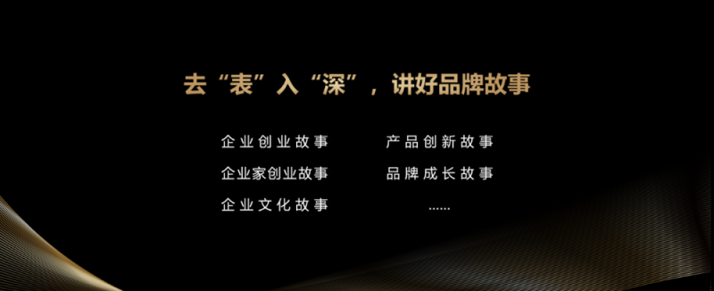 王跃进：以“健康中国”  融合传播助力OTC品牌发展新篇章