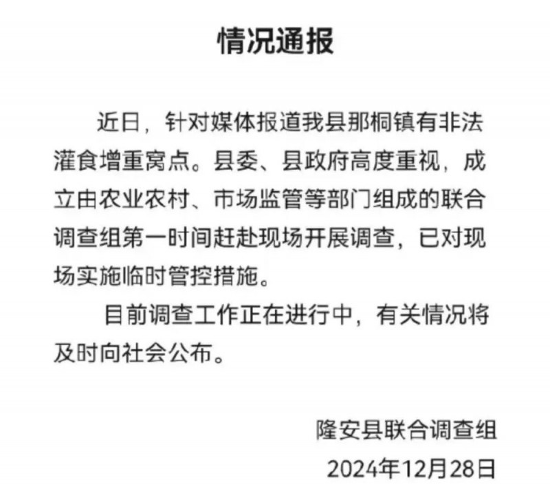 7点出发丨家长质疑布置作业晚被踢出群！当地教育局回应→