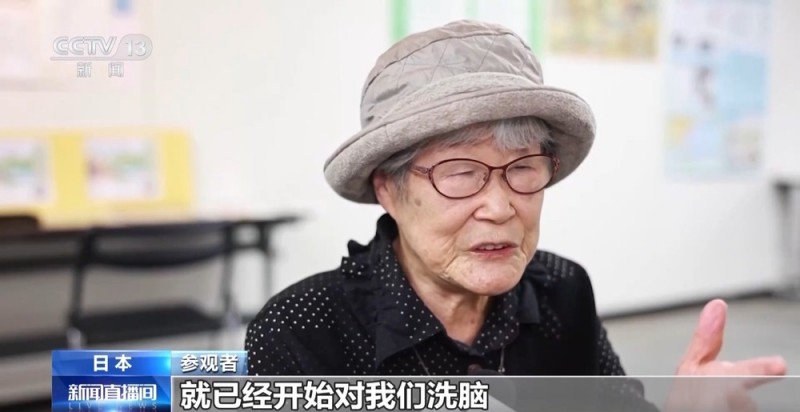 正视历史 反思战争 日本千叶县举办和平主题展览