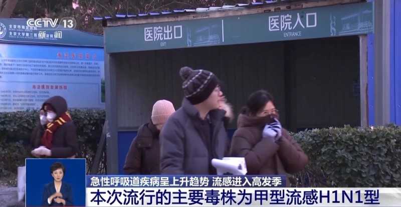近期有致头晕的“新毒株”？多种呼吸道感染高发！专家提醒→