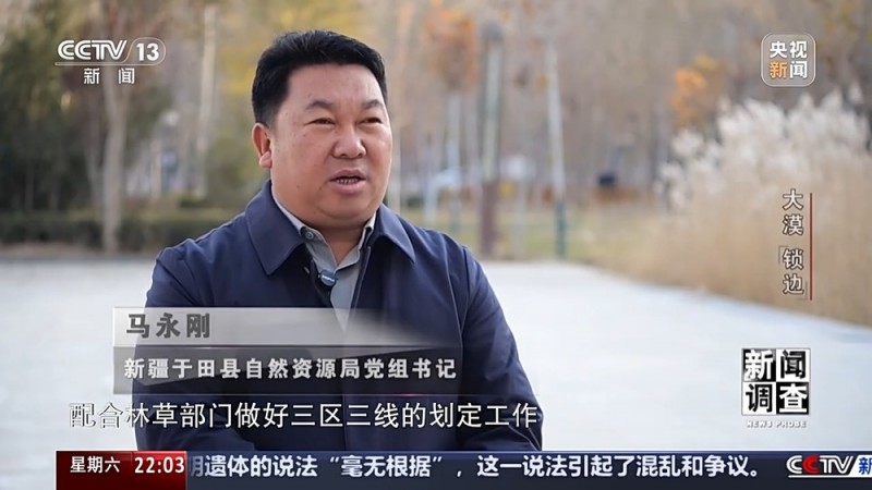 新闻调查丨如何给沙漠“锁边”？他们用双手筑起绿色屏障