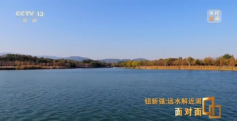 面对面丨远水解近渴 惠及1.85亿人的超级工程有多牛？