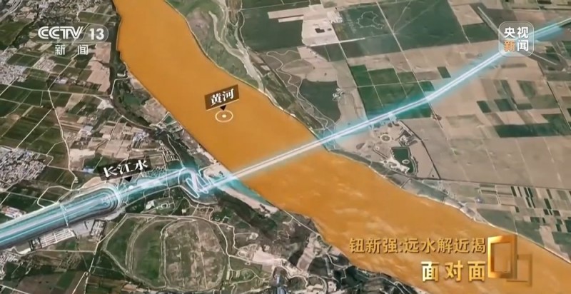 面对面丨远水解近渴 惠及1.85亿人的超级工程有多牛？
