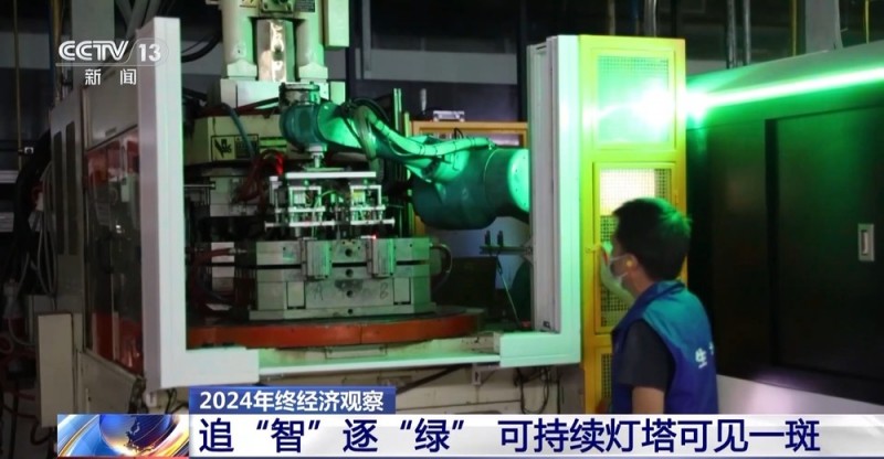 新成果涌现、制造业成绩亮眼  细数中国工业经济这一年