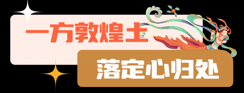 总台周末看点丨共赴下一场山海