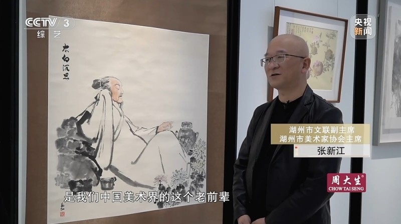 “艺术里的中国”陈列馆开馆：赋能乡村振兴  打造美育课堂