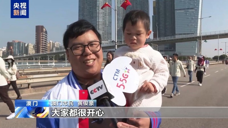 喜迎澳门回归祖国25周年  第41届公益金百万行慈善步行活动举行