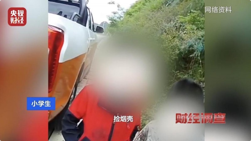 烟卡游戏风靡校园 ，收集成瘾隐患巨大！《财经调查》曝光灰色利益链→